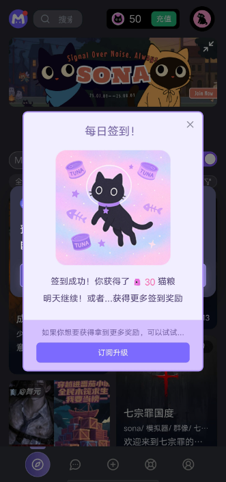 幕府mumu