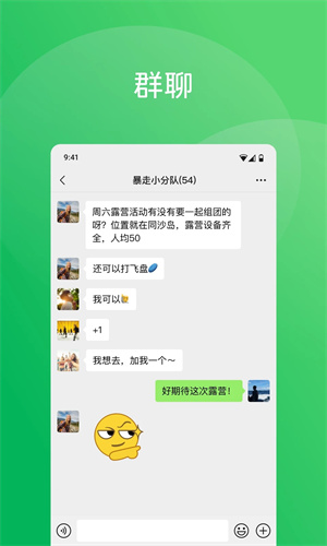 手表蓝色微信