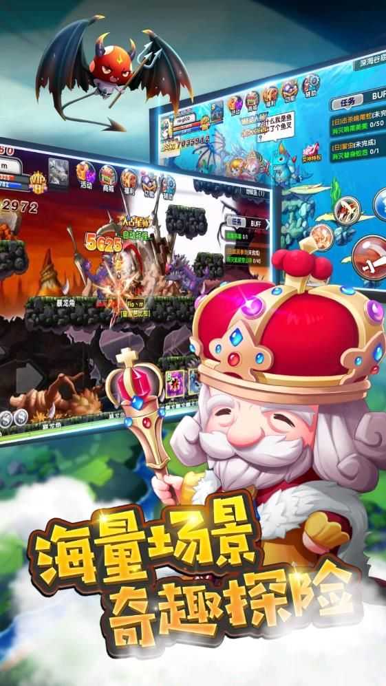 决战大冒险截图
