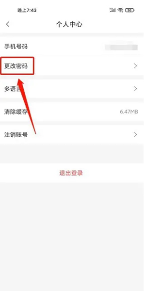 登虹云视频