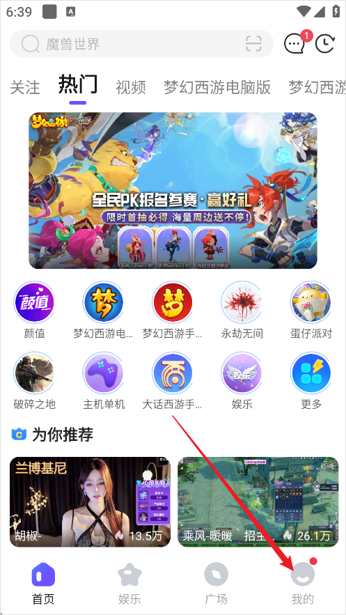 CC直播