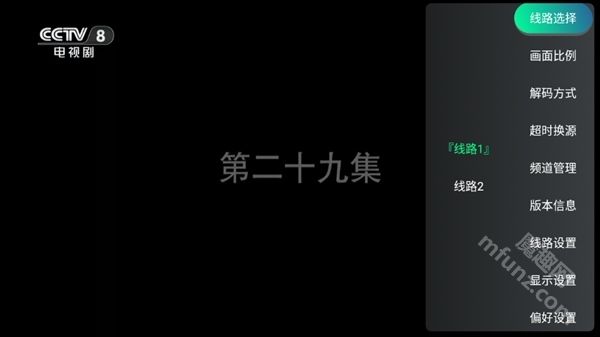 全球tv