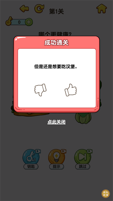 脑筋大爆炸