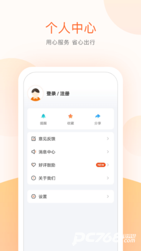 顺义公交