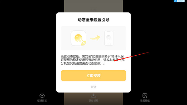 奶油桌面壁纸