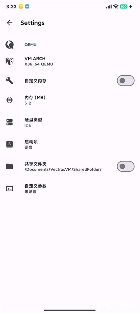 VectrasVM虚拟机