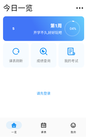 桂工助手N