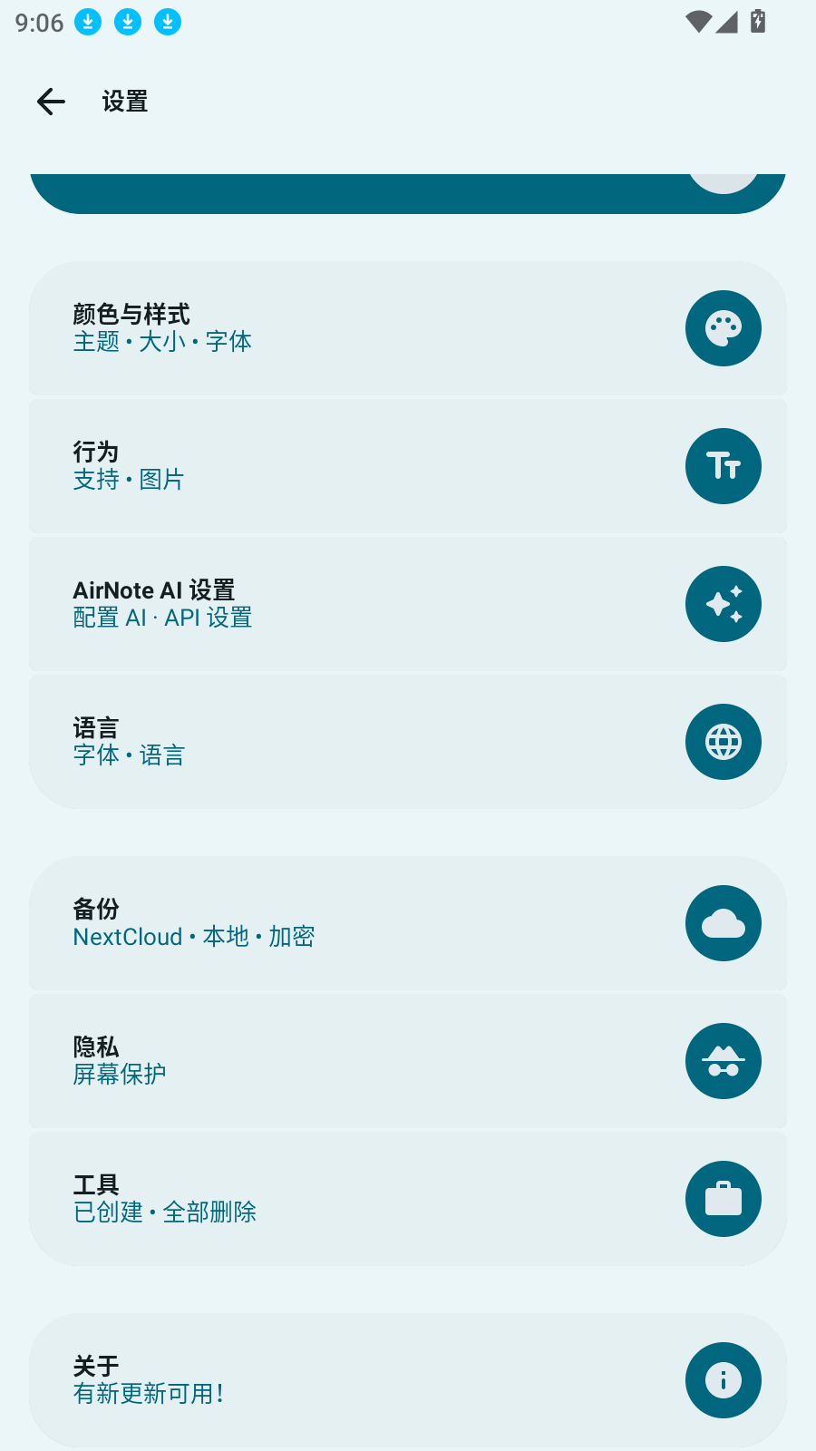 AirNote