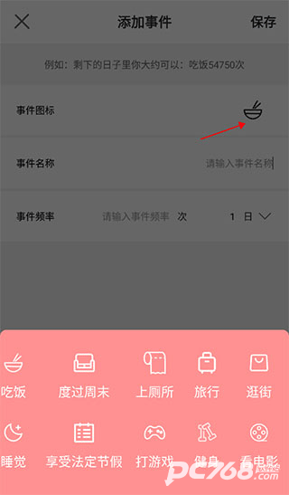 余生