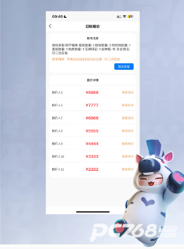 飞衡代售
