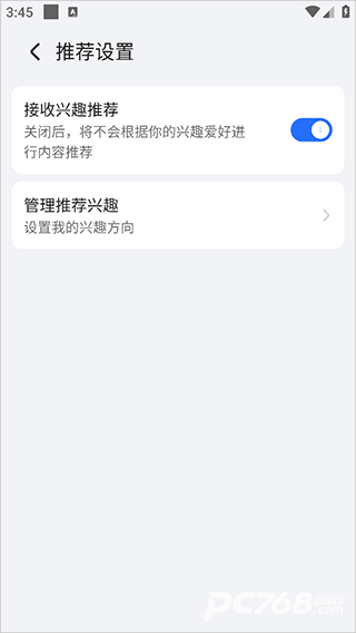 荣耀浏览器