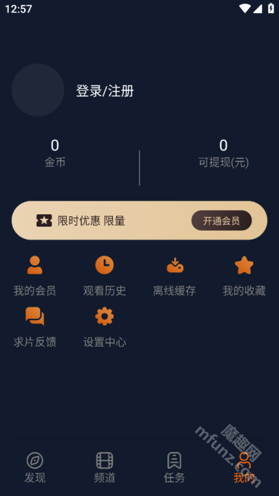 囧次元纯净版