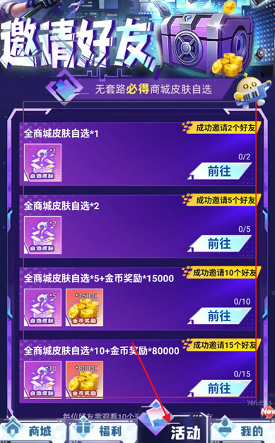 皮皮快兑