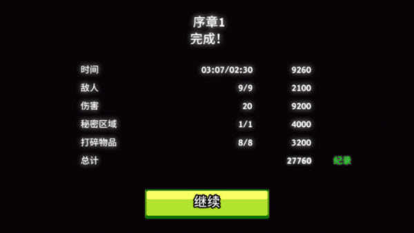 英雄丹2025最新版