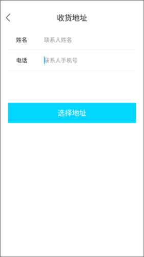 迪速帮