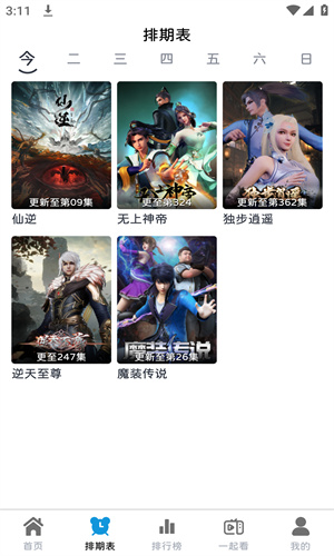 热剧猫免费下载