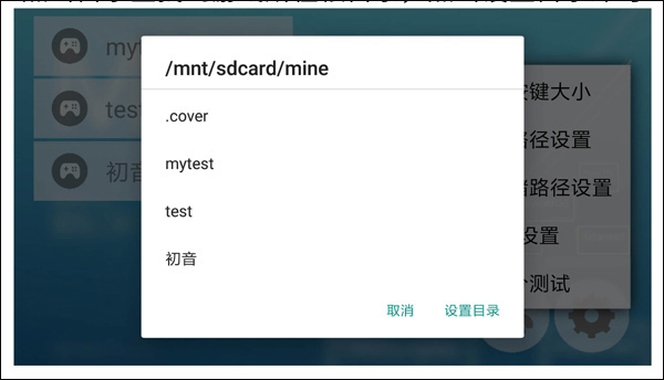 MINE模拟器