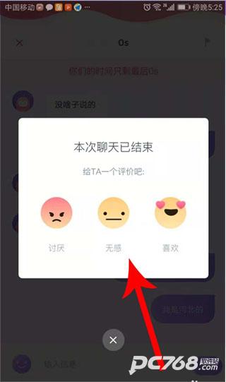uki交友