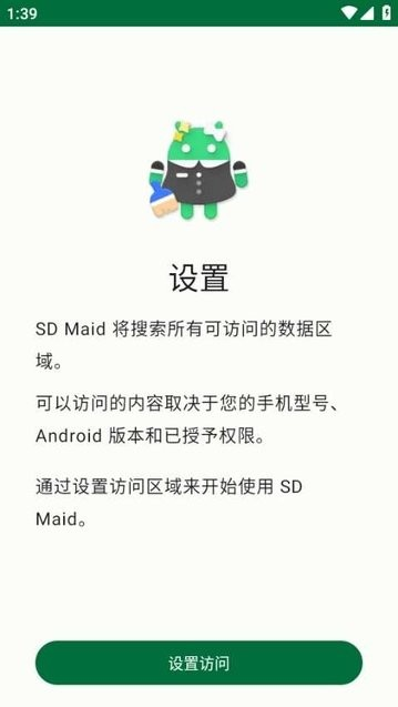sdmaidse