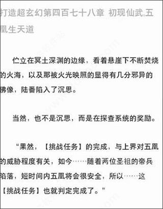 夸克手表版apk安装包