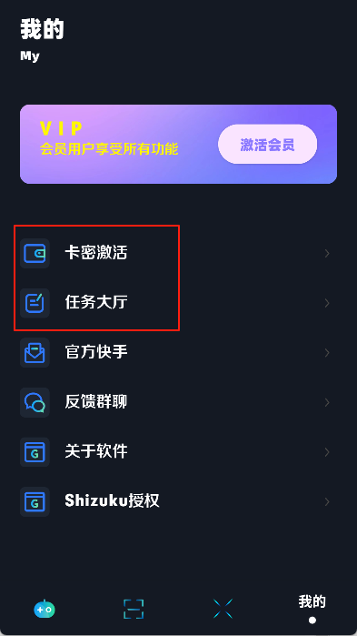 小茂画质助手120帧