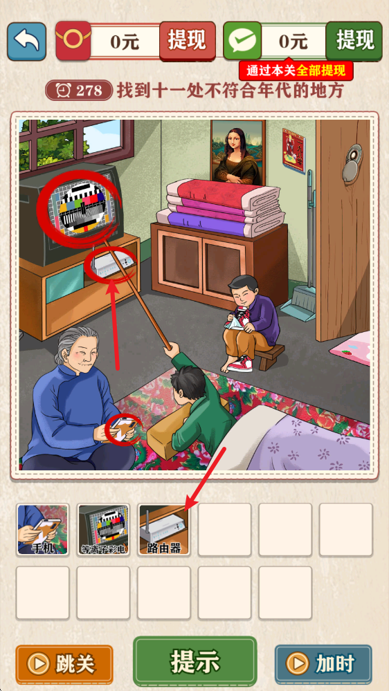 摸鱼高手