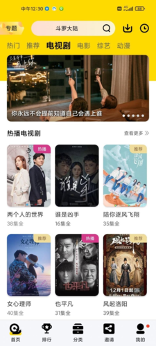 蜗牛视频免费追剧