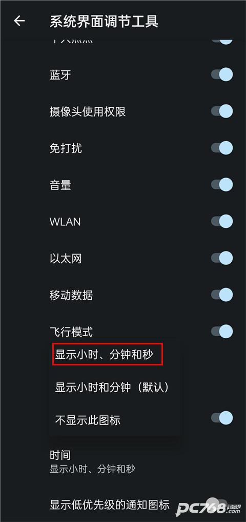 酷客工具箱手机版