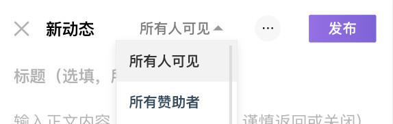 爱发电官方app