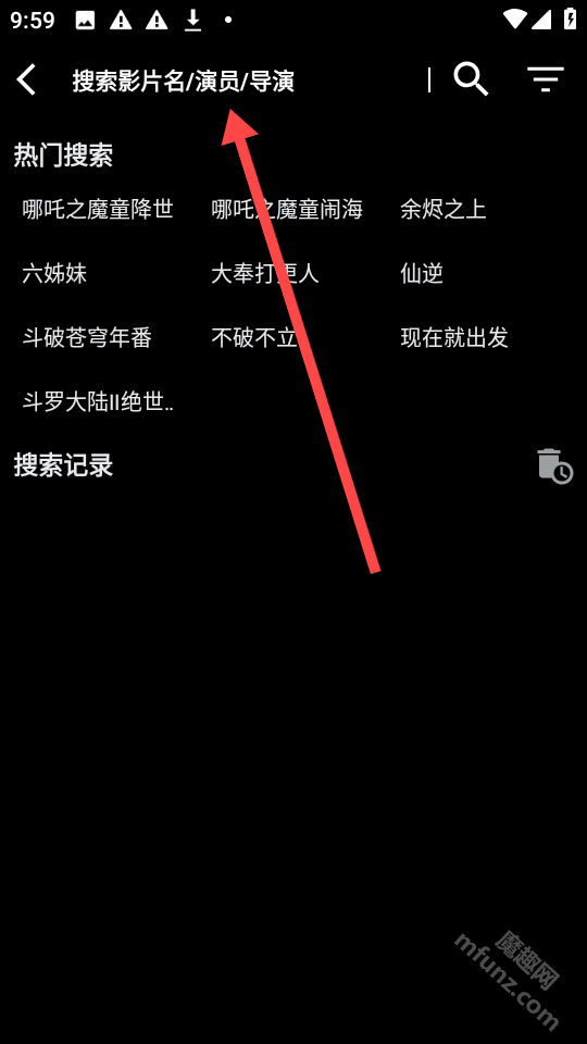 白象影视