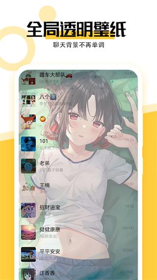 最美壁纸官方免费