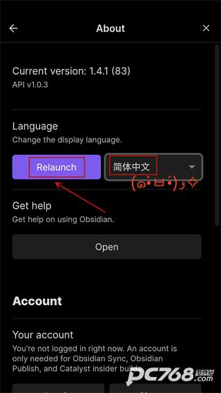 Obsidian安卓中文版