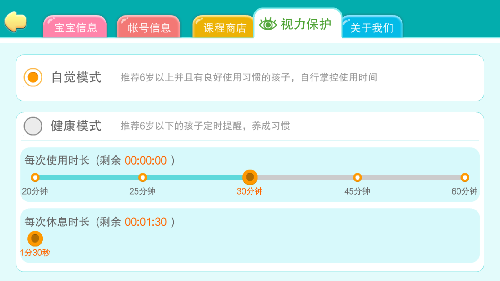 小伴龙海洋世界