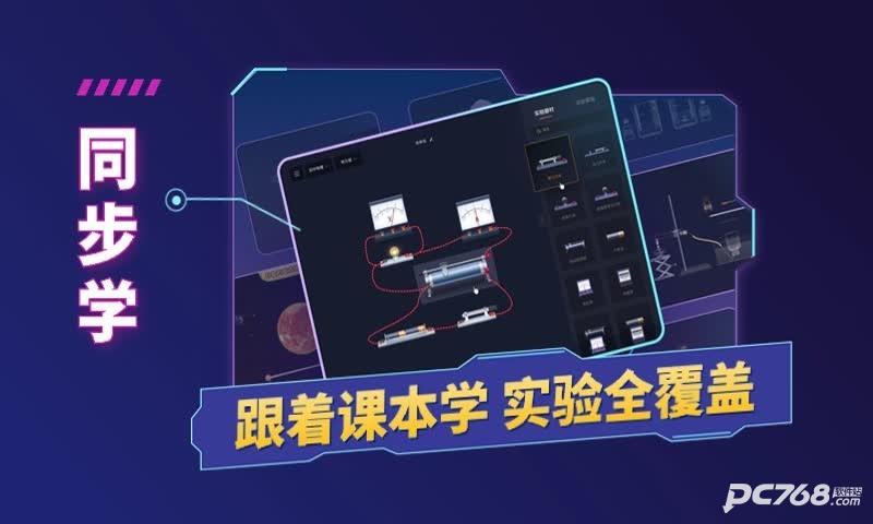 NB实验室免费版