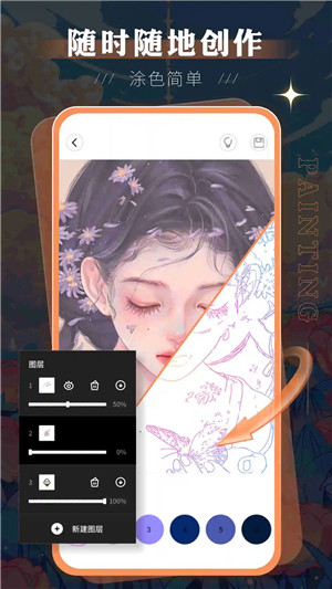 Sketchbook绘画软件官方正版