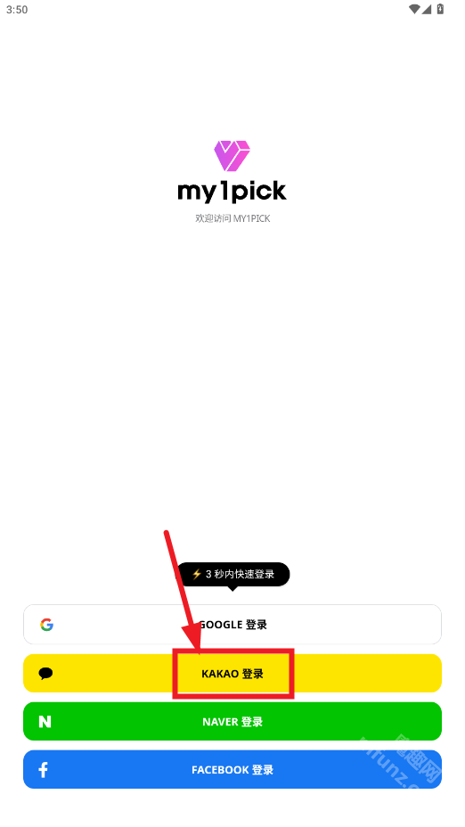 my1pick