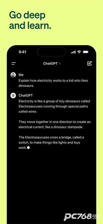 ChatGPT安卓版安装包