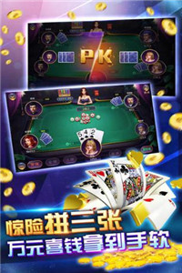 天天棋牌正式版
