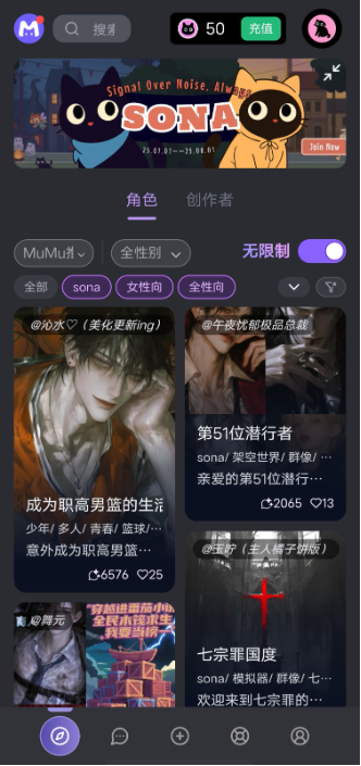幕府mumu