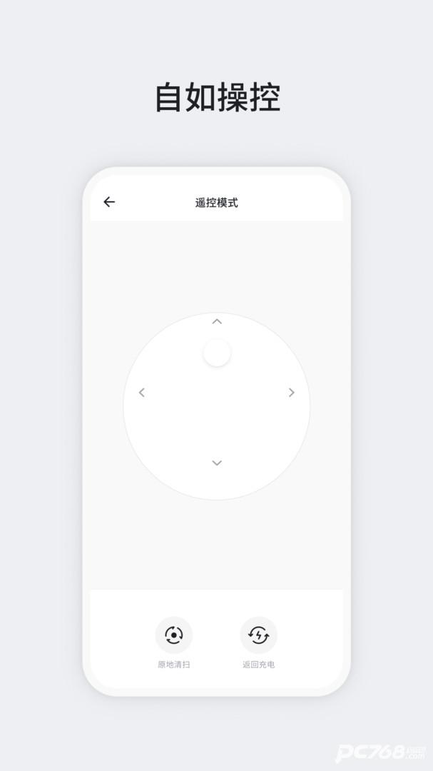 OKP扫地机器人