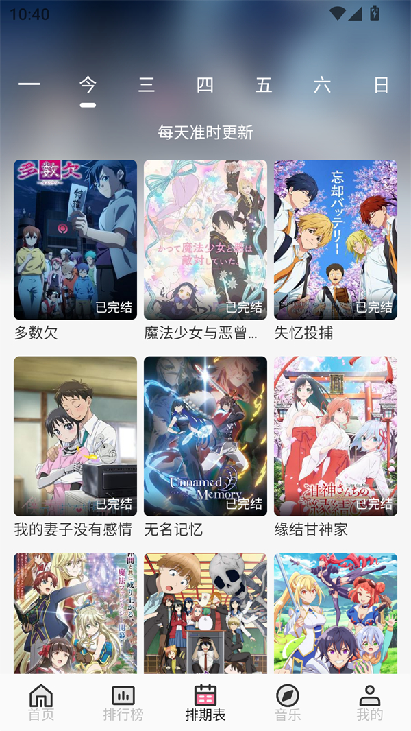 曼波动漫