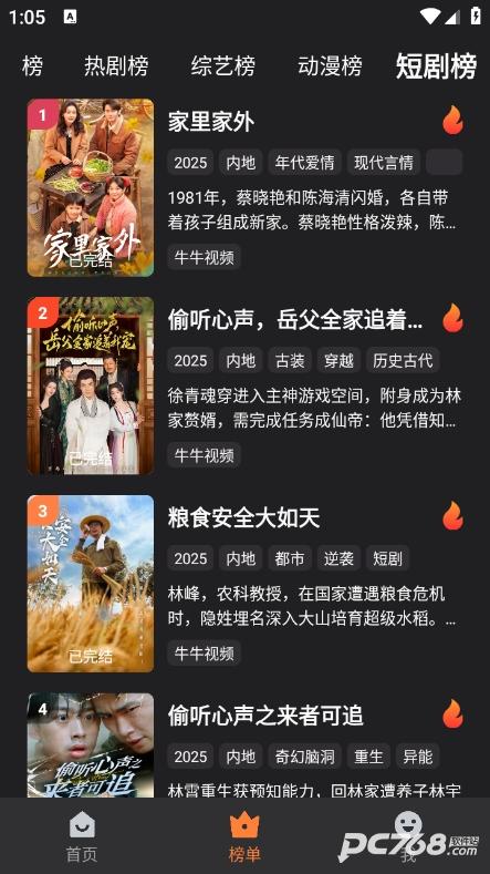 牛牛视频