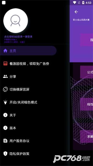 数以兴焉