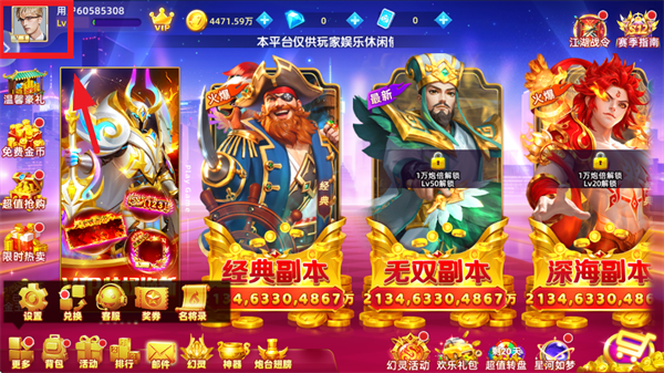 金鲨银鲨手机版下载