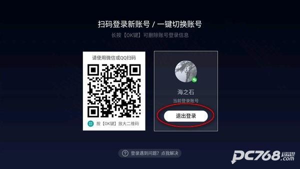 腾讯云视听极光