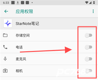StarNote