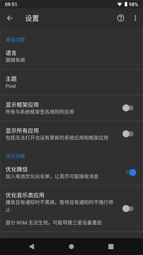 黑阈官方版