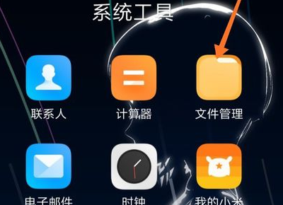 荔枝fm