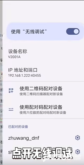 猪王DNF手游补丁