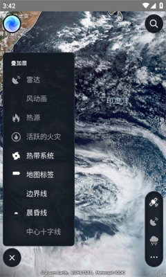 zoom earth卫星云图